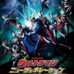 K1073-1075奥特曼新世代之星 3碟装 2023