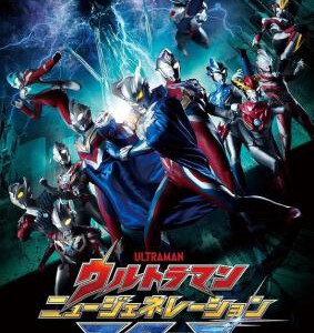 K1073-1075奥特曼新世代之星 3碟装 2023