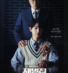 K1113财阀家的小儿子 3碟 高清版 TV全集+幕后精彩花絮(2022)韩国