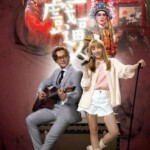 K1159-1161灵戏逼人 3碟装 2023最新恐怖奇幻港剧