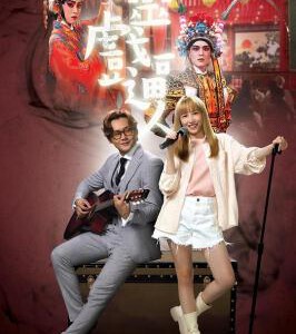 K1159-1161灵戏逼人 3碟装 2023最新恐怖奇幻港剧