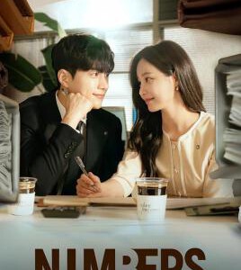 K1163-1164数字:建筑森林的监视者们 2碟装 2023韩国新剧