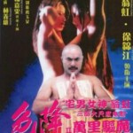 K1201-1203宅男女神翁虹 三部曲 3碟 高清版