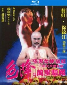 K1201-1203宅男女神翁虹 三部曲 3碟 高清版