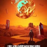 K1204未来漫游指南 高清版 (2022) 高清版 豆瓣8.1