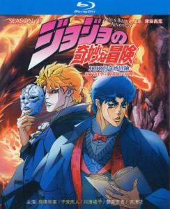 K1205-1206 JOJO的奇妙冒险 第1季 2碟 TV全集+OVA+1993年旧版