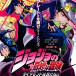 K1211-1213 JOJO的奇妙冒险 不灭钻石 第4季 3碟 TV全集 + 岸边露伴一动不动