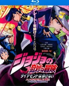 K1211-1213 JOJO的奇妙冒险 不灭钻石 第4季 3碟 TV全集 + 岸边露伴一动不动
