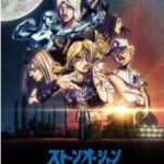 K1216-1217 JOJO的奇妙冒险 石之海 第6季Part3(2022) 2碟