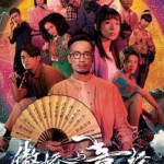 K1220-1222傲娇与章经/新四十二章经(2023) 3碟 高清版 豆瓣6.1