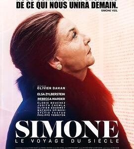 K1236西蒙娜：世纪之旅 (2022)豆瓣8.1 法国上映传记历史大作