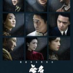 H1195 BD50 无名 (2023)豆瓣6.7