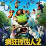 H1198 BD50-3D 纯3D 疯狂原始人2(2020) 全景声 带国语