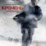 K1258-1259燧石行动 第一部+第二部 2碟 高清版