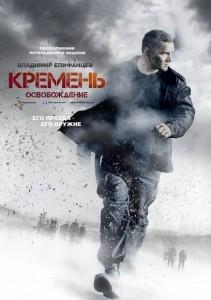 K1258-1259燧石行动 第一部+第二部 2碟 高清版