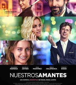 K1265我们的情人们(B区码,A C区机器放不了) Nuestros amantes (2016)豆瓣7.0