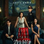 K1269消失的她 (2022) 正式版 豆瓣6.2