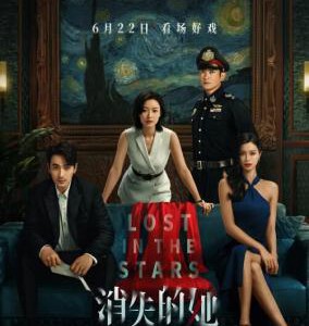 K1269消失的她 (2022) 正式版 豆瓣6.2