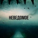 K1275穿越时间 2023俄罗斯2023最新科幻冒险惊悚大作