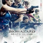 H1203 BD50 生化危机：死亡岛 2023 最新动作科幻动画电影