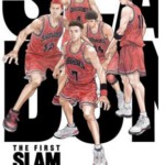 L1001灌篮高手电影版 正式版 2022 最新经典日本动画大电影