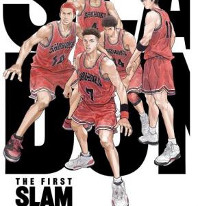 L1001灌篮高手电影版 正式版 2022 最新经典日本动画大电影