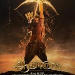 L1006阿迪普鲁什 2023年宝莱坞印度上映动作大片