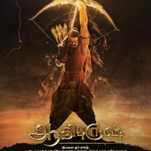 L1006阿迪普鲁什 2023年宝莱坞印度上映动作大片