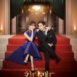 L1018-1020欢迎来到王之国 3碟装 2023林允儿主演最新韩剧