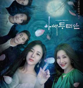 L1028-1030榴莲小姐 3碟装 2023年最新奇幻韩剧