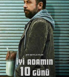 L1038十日坏人 2023网飞出品西班牙2023犯罪悬疑佳作