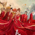 L1047-1050长相思 4碟装 2023年最新高分古装奇幻剧