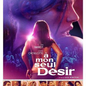 C1013欲望舞场 2022法国情S佳作,纯爱题材欲望无尽