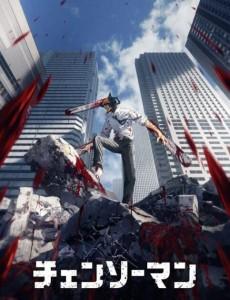 L1057-1058电锯人/链锯人(2022)高清版 2碟 最新超级热门口碑日本奇幻战斗动画