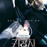 L1066贵公子/悲伤的热带 (2023) 韩国 正式版 豆瓣6.6