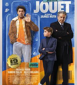 L1084玩具当家 Le Nouveau Jouet (2022)豆瓣6.5