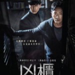 L1086衣橱/凶柜/阴橱 高清版 The Closet (2020)豆瓣5.6