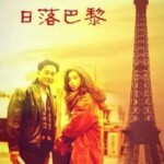 L1088张国荣音乐电影之日落巴黎 (1989) 高清版
