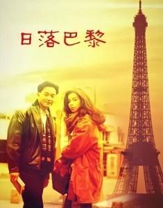 L1088张国荣音乐电影之日落巴黎 (1989) 高清版