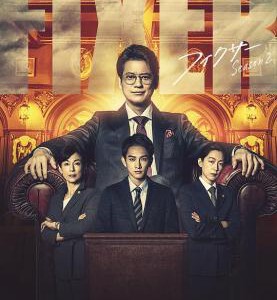 L1125-1126局中人 第2季 2碟装 WOWOW最新高分日剧