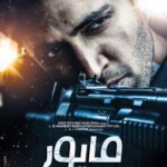 L1135少校 2020年印度上映动作大片