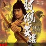 L1189射雕英雄传/大地群英 (1977) 港产片