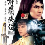 L1192神雕侠侣/射雕英雄传4 (1982) 港产片