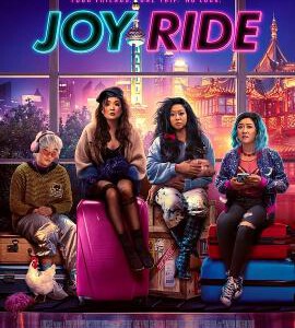 L1214兜风 又名:疯狂闺蜜 2023美国最新上映喜剧大作