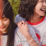 L1242再见，我的灵魂伴侣 2023韩国金多美主演最新剧情佳作