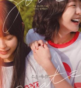 L1242再见，我的灵魂伴侣 2023韩国金多美主演最新剧情佳作