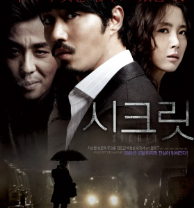 L1243拯救我的妻子 又名: 秘密 2009年韩国惊悚悬念片