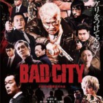 L1250罪恶围城 2022年日本上映动作爽片