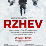 L1252勒热夫战役/勒热夫之战 2019年俄罗斯鸿篇巨制 正式版 豆瓣7.4