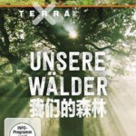 L1251我们的森林 (2017) 高清版 豆瓣9.3